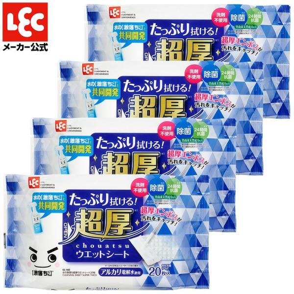 レック(LEC) ミズノゲキオチ チョウアツ ウエット 4コパック