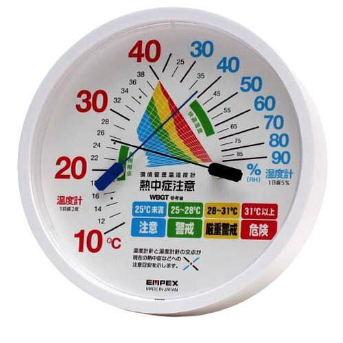 エンペックス 環境管理温・湿度計「熱中症注意」(防雨型)TM-2464