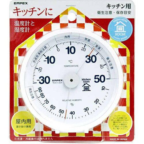 エンペックス (EMPEX) おうちルーム温湿度計 キッチン用TM-6321