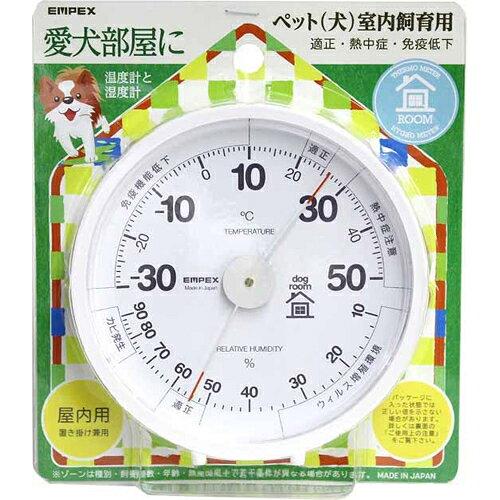 エンペックス気象計 おうちルーム温湿度計 ペット(犬)室内飼育用TM-6341