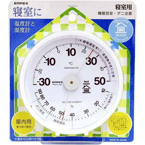 エンペックス気象計 おうちルーム温湿度計 寝室用TM-6361
