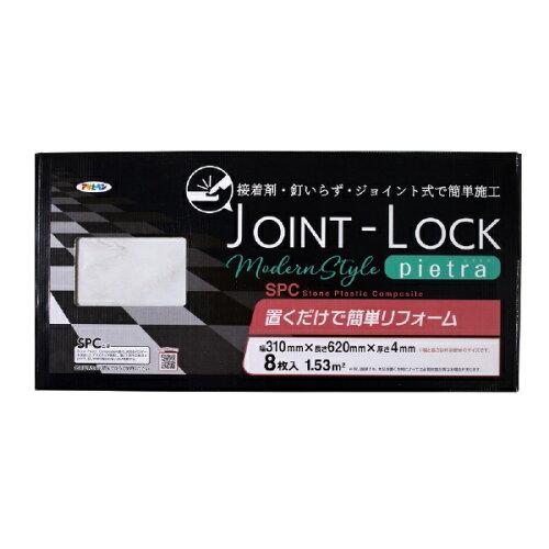 アサヒペン(Asahipen) AP JL pietra 310x620x4mm JPC-01 8P