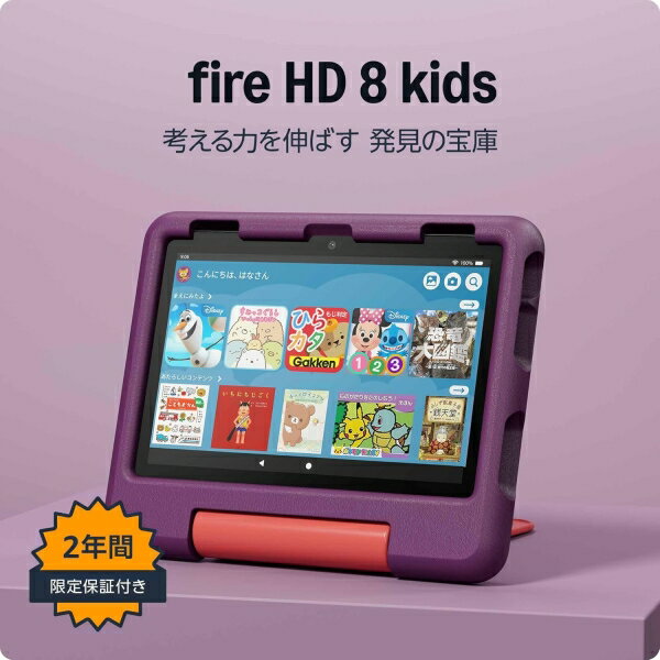 �ں߸˸�¨Ǽ��AMAZON ���ޥ��� Amazon ���ޥ��� Fire HD 8 ���å���ǥ� ���졼��(2024ǯȯ��)