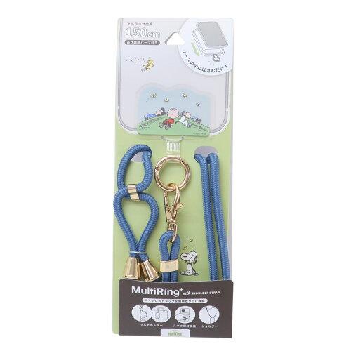 グルマンディーズ ピーナッツ マルチリングプラス ストラップセット みんな SNGG-29A (2026293)