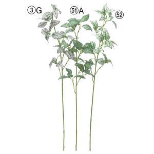 &nbsp;メーカー&nbsp;ASCA アスカ&nbsp;商品カテゴリ&nbsp;フラワー・観葉植物＞造花&nbsp;発送目安&nbsp;2日〜3日以内に発送予定（土日祝除）&nbsp;お支払方法&nbsp;銀行振込・クレジットカード&n...