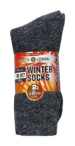 おたふく手袋 起毛パイルソックス（ナイロン） 先丸 2足セット BS-327 1セット(2足入)