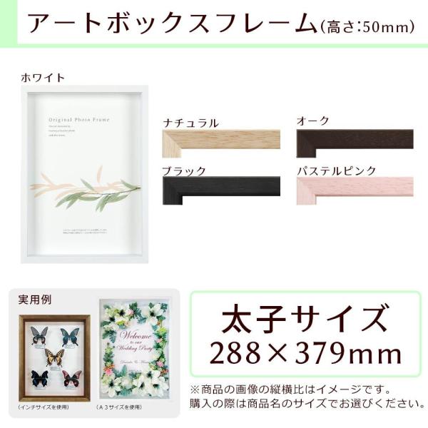 &nbsp;メーカー&nbsp;APJ アートプリントジャパン&nbsp;商品カテゴリ&nbsp;店舗・販促用品＞ポスターフレーム・パネル&nbsp;発送目安&nbsp;1〜2週間以内に発送予定&nbsp;お支払方法&nbsp;銀行振込・クレジットカード&nbsp;送料&nbsp;送料無料&nbsp;特記事項&nbsp;&nbsp;その他&nbsp;[文具・玩具】文具]幅広いフレーミングが可能な立体額