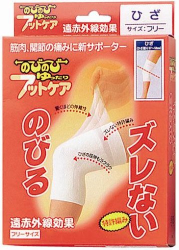 ハヤシ・ニット のびのびゆったりフットケア ひざ フリーサイズ