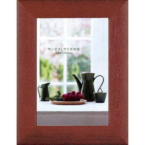 APJ アートプリントジャパン A.P.J. フォトフレーム ステインフレーム サービスL レッド・21709255 (1821102)