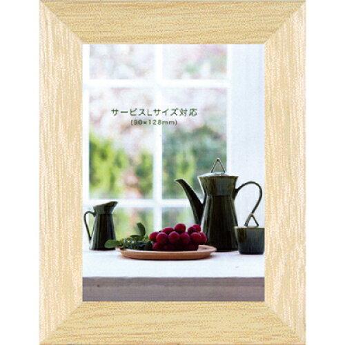 APJ アートプリントジャパン A.P.J. フォトフレーム ステインフレーム サービスL ナチュラル・21709279 (1821100)