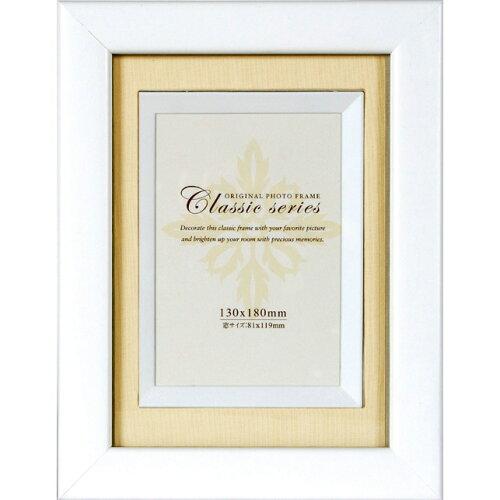 APJ アートプリントジャパン A.P.J. フォトフレーム クラシックステインフレーム キャビネ ホワイト・0030736046 (1820987)