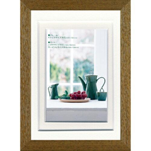 APJ アートプリントジャパン A.P.J. フォトフレーム グラーノフレーム キャビネ(マット付) チーク・1000017292 (1821118)