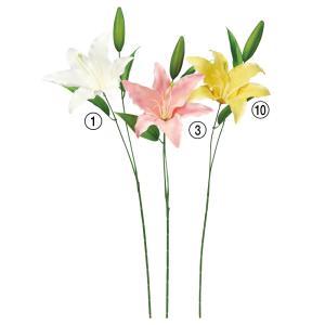 ASCA アスカ ユリX1 つぼみX1 (A-34624-010)【入数:24】