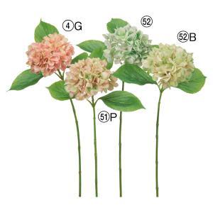 ASCA アスカ ハイドランジア (A-34902-004G)【入数:12】