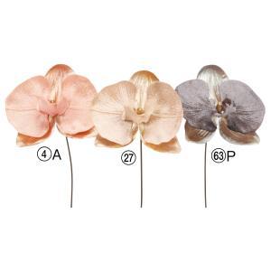 &nbsp;メーカー&nbsp;ASCA アスカ&nbsp;商品カテゴリ&nbsp;フラワー・観葉植物＞造花&nbsp;発送目安&nbsp;2日〜3日以内に発送予定（土日祝除）&nbsp;お支払方法&nbsp;銀行振込・クレジットカード&nbsp;送料&nbsp;送料無料&nbsp;特記事項&nbsp;&nbsp;その他&nbsp;