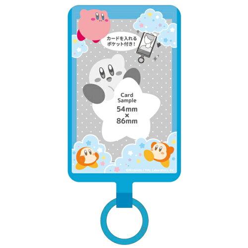 グルマンディーズ 星のカービィ マルチリングプラス ポケット カービィ＆ワドルディ BKBY-15BL (2054734)