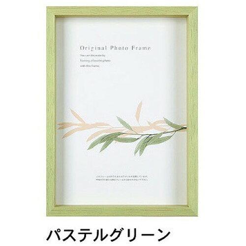 &nbsp;メーカー&nbsp;APJ アートプリントジャパン&nbsp;商品カテゴリ&nbsp;描画・絵画＞パネル・ボード&nbsp;発送目安&nbsp;1〜2週間以内に発送予定&nbsp;お支払方法&nbsp;銀行振込・クレジットカード&nbsp;送料&nbsp;送料無料&nbsp;特記事項&nbsp;&nbsp;その他&nbsp;[文具・玩具】文具]立体物から平面作品まで幅広いフレーミングが可能な立体額。