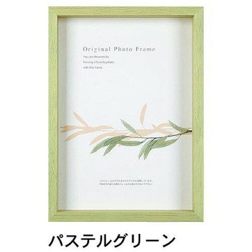 &nbsp;メーカー&nbsp;APJ アートプリントジャパン&nbsp;商品カテゴリ&nbsp;描画・絵画＞パネル・ボード&nbsp;発送目安&nbsp;1〜2週間以内に発送予定&nbsp;お支払方法&nbsp;銀行振込・クレジットカード&nbsp;送料&nbsp;送料無料&nbsp;特記事項&nbsp;&nbsp;その他&nbsp;[文具・玩具】文具]立体物から平面作品まで幅広いフレーミングが可能な立体額。