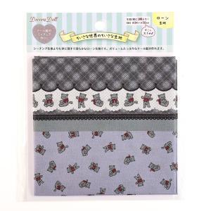 ツクリエ ドール服用生地 ねこちゃん/パープル Decora Doll×milk latte/ちいさな世界のちいさな生地 ローン生地 (TTL-12)【入数:3】