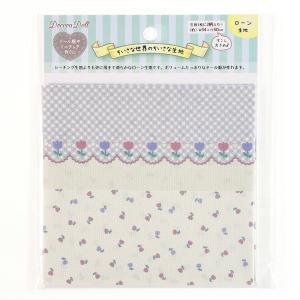 &nbsp;メーカー&nbsp;ツクリエ&nbsp;商品カテゴリ&nbsp;手芸・画材＞布・生地&nbsp;発送目安&nbsp;3日〜4日以内に発送予定（土日祝除）&nbsp;お支払方法&nbsp;銀行振込・クレジットカード&nbsp;送料...