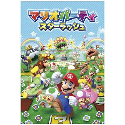 エンスカイ 108-L575 ジグソーパズル マリオパーティ スターラッシュ (1309714)