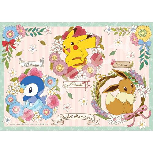 エンスカイ ジグソーパズル 208ピース ポケットモンスター Pokemon Antique Forest 208-080 (1716957)