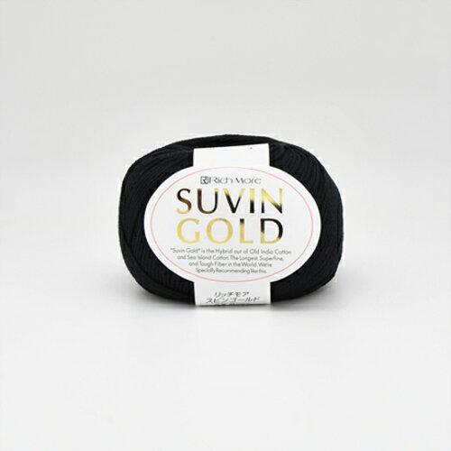 ハマナカ(HAMANAKA) ハマナカ リッチモア スビンゴールド No.17 4030017 (2250112)