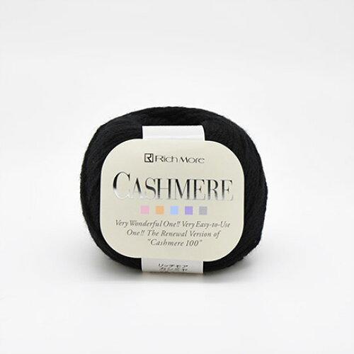 ハマナカ(HAMANAKA) ハマナカ リッチモア カシミヤ No.115 3142115 (2249981)