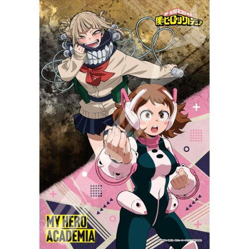 エンスカイ ジグソーパズル 300ピース TVアニメ「僕のヒーローアカデミア」 麗日 お茶子・トガヒミコ 300-3099 (1980355)