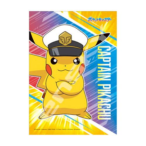 エンスカイ ジグソーパズル 108ピース ポケットモンスター キャプテンピカチュウ 108-717 (2072761)