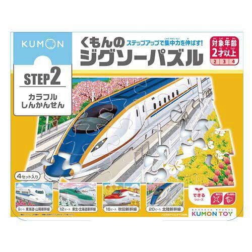 くもん出版(KUMON PUBLISHING) JP-25 くもんのジグソーパズルSTEP2 カラフ ...