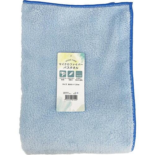 林(Hayashi) 林(HAYASHI) バスタオル マイクロファイバー シェリーカラー ブルー BO490701 (2269564)