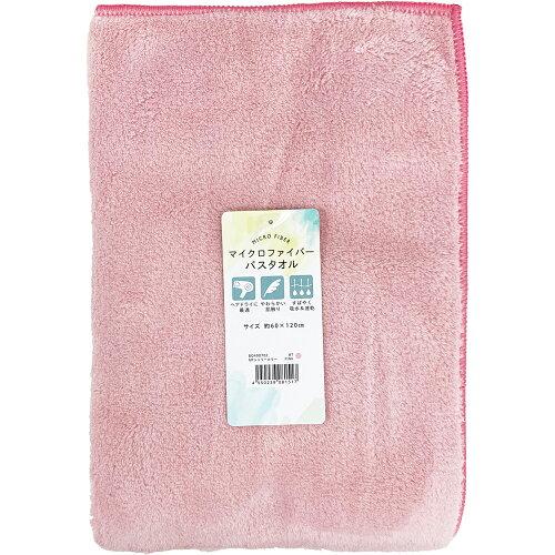 林(Hayashi) 林(HAYASHI) バスタオル マイクロファイバー シェリーカラー ピンク BO490702 (2269568)