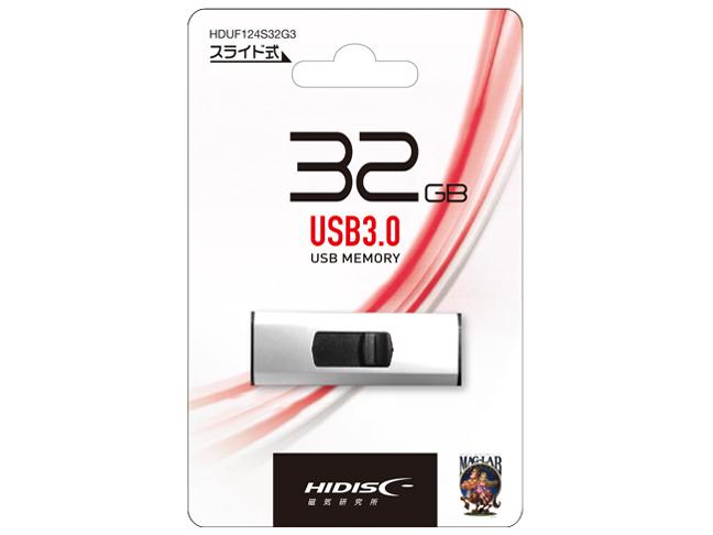 磁気研究所 HIDISC USB3.0対応フラッシュメモリー 32GB HDUF124S32G3