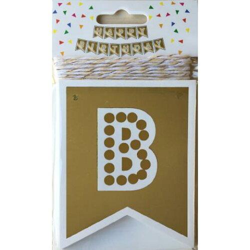 花岡 【Paper Intelligence】ペーパーガーランド HAPPY BIRTHDAY (4108460)【入数:250】