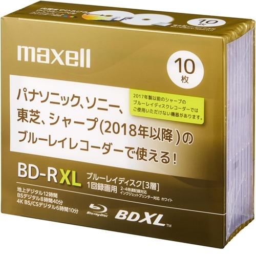 マクセル(maxell) ロクガヨウブルーレイディ(BRV100EG10SZ)
