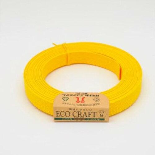 Rakuten - ハマナカ(HAMANAKA) ハマナカ エコクラフト No.8 2233008 (2249743)