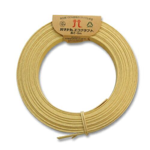 ハマナカ(HAMANAKA) ハマナカ エコクラフト No.10 2233010 (2249745)