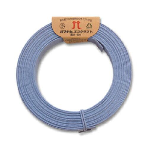 &nbsp;メーカー&nbsp;ハマナカ(HAMANAKA)&nbsp;商品カテゴリ&nbsp;裁縫材料＞コード・ひも&nbsp;発送目安&nbsp;1〜2週間以内に発送予定&nbsp;お支払方法&nbsp;銀行振込・クレジットカード&nbsp;送料&nbsp;送料 小型(60)&nbsp;特記事項&nbsp;&nbsp;その他&nbsp;[その他ライフグッズ（趣味）】手芸・クラフト・生地]人と環境にやさしく丈夫な紙バンド