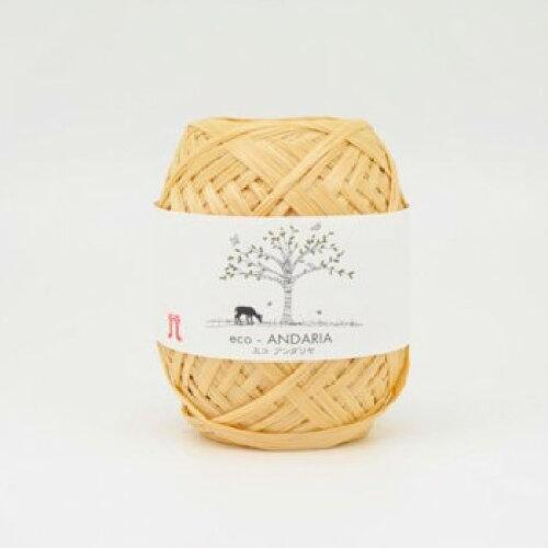 ハマナカ(HAMANAKA) ハマナカ エコアンダリヤ No.42 200042 (2249625)