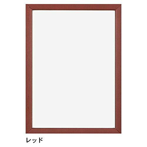 APJ アートプリントジャパン A.P.J. アートプリントジャパン 木製パネル ステインパネル B3サイズ(364×515mm) レッド・1000007109 (2276690)