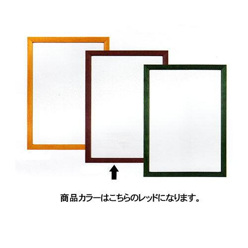 &nbsp;メーカー&nbsp;APJ アートプリントジャパン&nbsp;商品カテゴリ&nbsp;描画・絵画＞パネル・ボード&nbsp;発送目安&nbsp;1〜2週間以内に発送予定&nbsp;お支払方法&nbsp;銀行振込・クレジットカード&nbsp;送料&nbsp;送料無料&nbsp;特記事項&nbsp;&nbsp;その他&nbsp;[文具・玩具】文具]木のぬくもりを生かした木製のアートフレーム