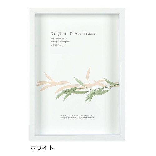 APJ アートプリントジャパン A.P.J. アートプリントジャパン BOXフレーム アートボックスフレーム(高さ:50mm) 色紙サイズ(245×275mm) ホワイト・21715200 (2276841)