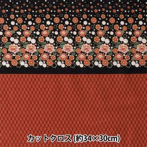 ツクリエ ドール服用生地 着物 朱花×矢絣 ちいさな世界のちいさな生地 カットクロス ぬい服 商用利用可能 (TTF-30)【入数:3】