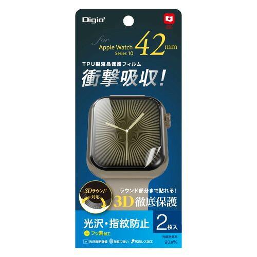 ナカバヤシ SMWAW421TFLS Apple Watch 42mm用TPU保護フィルム 光沢指紋防止