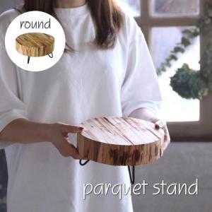 SOW パーケットディスプレイスタンド ラウンド