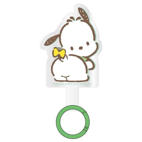 グルマンディーズ サンリオ マルチリングプラス ポチャッコ SANG-417PC (2027050)