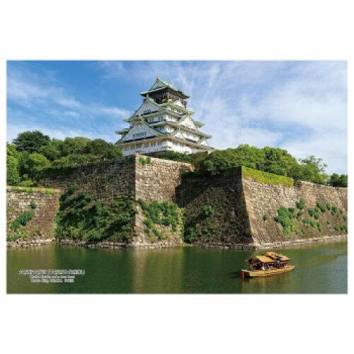 キューティーズ(Cuties) ジグソーパズル 300ピース 日本の都市46 大阪府大阪市「大阪城と御座船」 300-402 (2081906)
