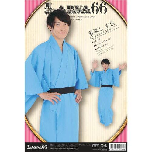 ラーバルマスク コスチューム コスプレ衣装 カラフル着流し ライトブルー (2263473)