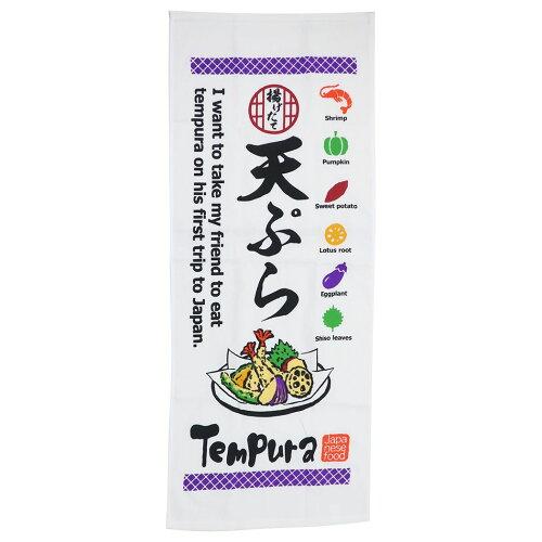 犬飼タオル 220FS-104 ふわさらフェイスタオル日本のいいもの 天ぷら (2260864)